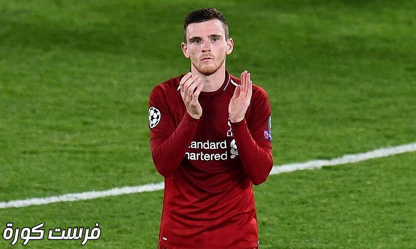 أتلتيكو مدريد يريد ضم أندي روبرتسون من ليفربول