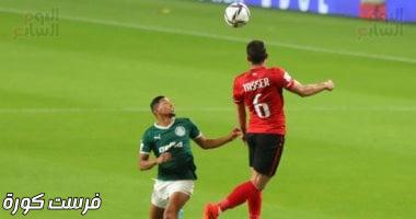 5 معلومات عن مباراة الأهلي ضد بالميراس في كأس العالم للأندية الليلة