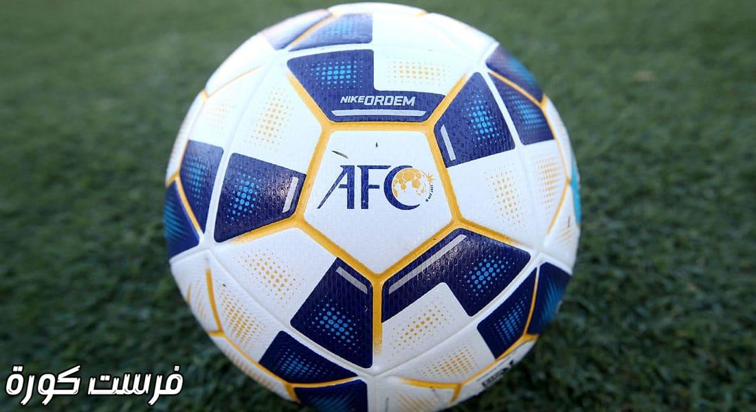 الاتحاد الآسيوي ينشر قائمة الأندية المشاركة في البطولات الآسيوية 2025/26