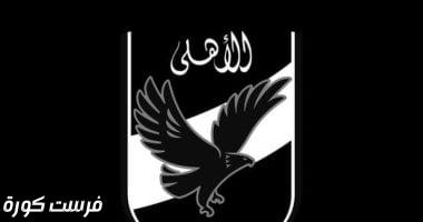 الأهلي ينعى ياسين هيثم لاعب فريق السباحة