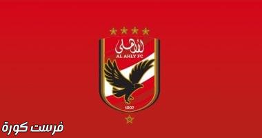 الأهلي يواصل اختبارات الناشئين بالمحافظات.. اعرف التفاصيل