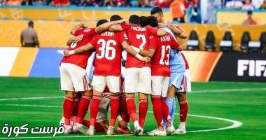 الأهلي يواصل الاستعداد لمباراة بورتو البرتغالي في كأس العالم للأندية