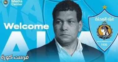 التغيير شعار أندية الدورى قبل الموسم الجديد.. الأهلى والزمالك الأبرز