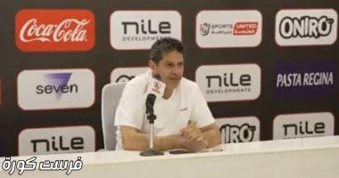 الزمالك يستعد للإعلان عن المدير الفنى الجديد بعد تعيين جون إدوارد