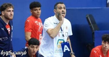 بث مباشر.. مباراة مصر وإسبانيا فى بطولة العالم لكرة اليد للشباب