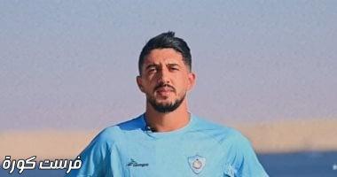 ثنائى المحلة على رادار الزمالك فى الصيف
