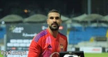 سيراميكا يقترب من محمد علاء حارس الجونة وهدف الزمالك وبيراميدز