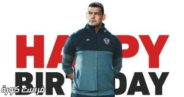 عبد الواحد السيد يطلب الحصول على إبراء للذمة المالية من الزمالك بعد رحيله عن منصبه