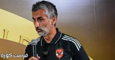 كل ما تريد معرفته عن تحضيرات الأهلي لمواجهة بالميراس بكأس العالم غداً
