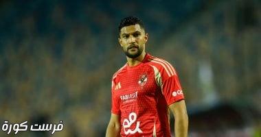 ماذا قال يحيى عطية الله عن الرحيل من الأهلى بنهاية كأس العالم للأندية ؟