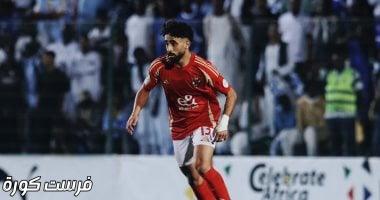 مروان عطية الأحدث.. الغيابات تلاحق الأهلى فى كأس العالم قبل مواجهة بورتو